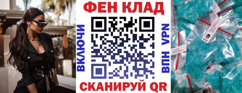 продажа наркотиков Симферополь Amphetamine Розовый