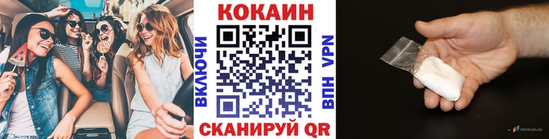 где можно купить   Симферополь  COCAIN 98% 