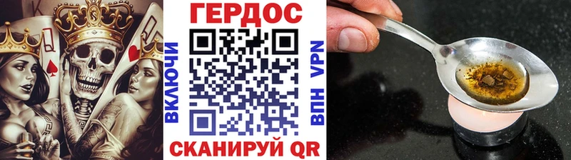 ГЕРОИН Афган  хочу наркоту  Симферополь 
