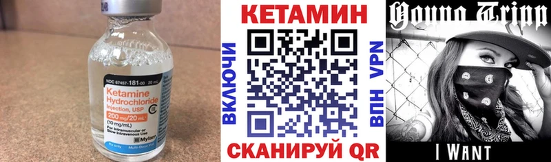 КЕТАМИН ketamine  как найти наркотики  kraken зеркало  shop Telegram  Симферополь 