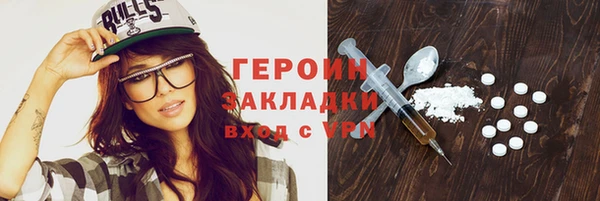 наркотики Абинск