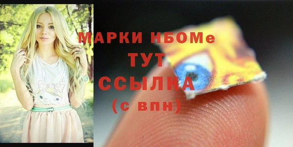 метамфетамин Абаза