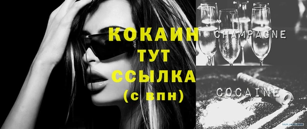 наркотики Абинск