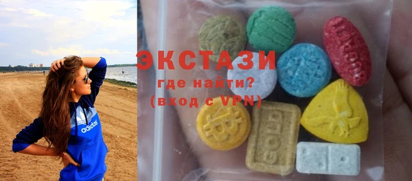 метамфетамин Абаза
