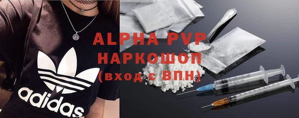 кокаин перу Абдулино