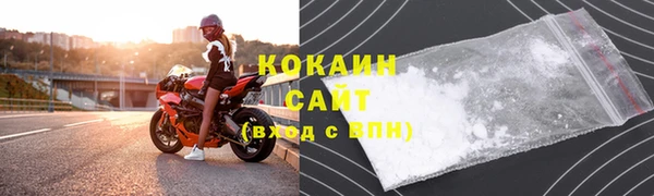 кокаин перу Абдулино