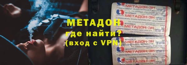 наркотики Абинск