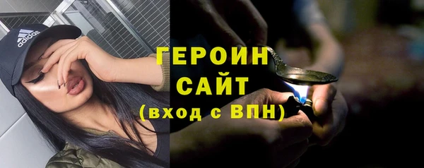 метамфетамин Абаза