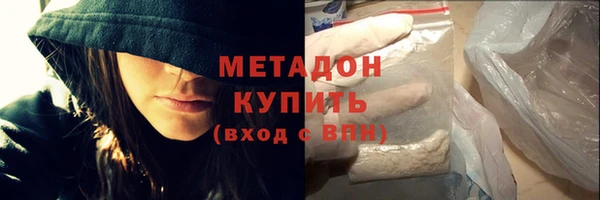метамфетамин Абаза