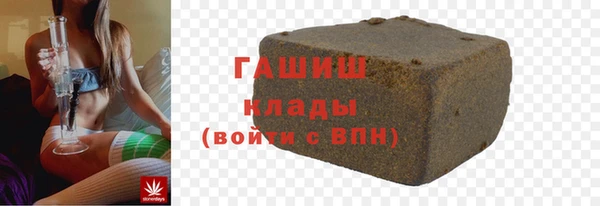 метамфетамин Абаза