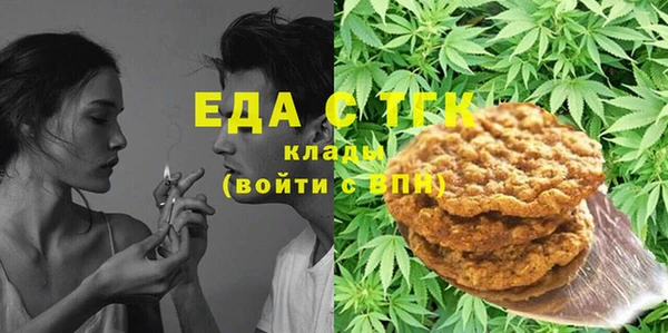 кокаин перу Абдулино
