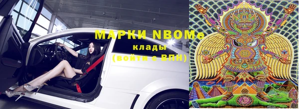 наркотики Абинск