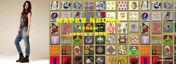 метамфетамин Абаза