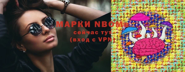 метамфетамин Абаза