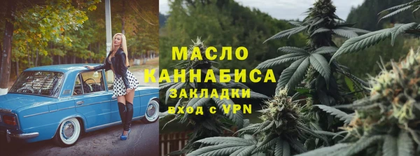 метамфетамин Абаза