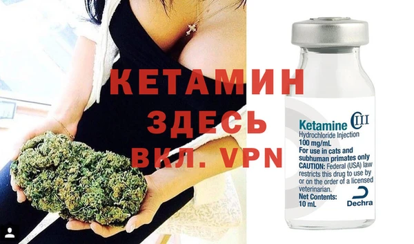 метамфетамин Абаза