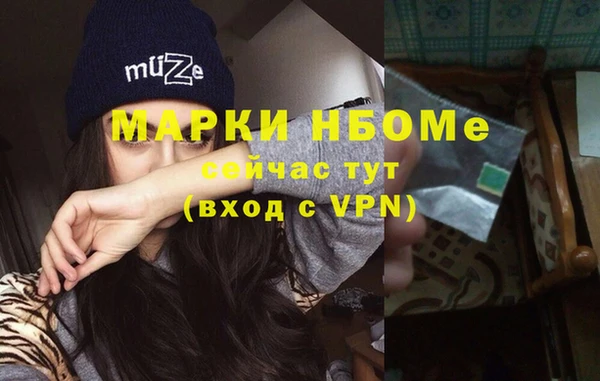 метамфетамин Абаза