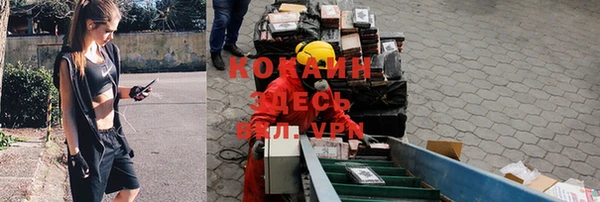 кокаин перу Абдулино