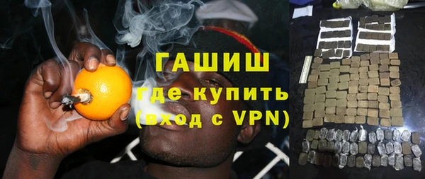 метамфетамин Абаза