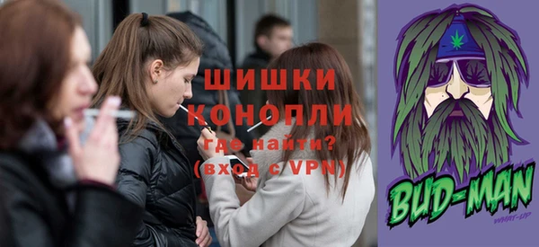 метамфетамин Абаза