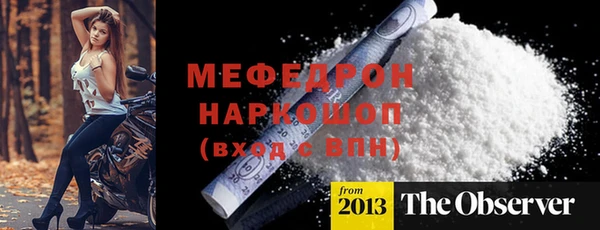 кокаин перу Абдулино