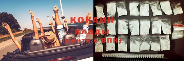 наркотики Абинск