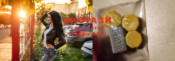 метамфетамин Абаза