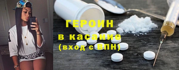 наркотики Абинск
