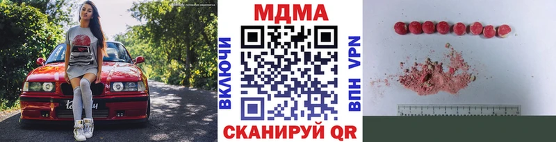 гидра ONION  Симферополь  МДМА кристаллы 