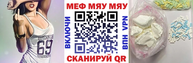 Меф 4 MMC даркнет формула Симферополь