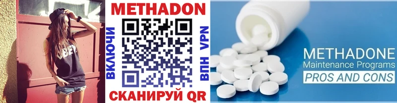 Метадон мёд  где купить наркоту  Симферополь 