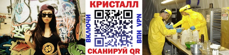 Метамфетамин мет Симферополь