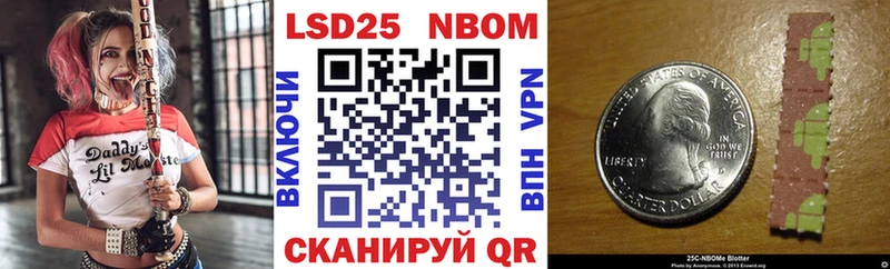 купить закладку  Симферополь  Наркотические марки 1500мкг 